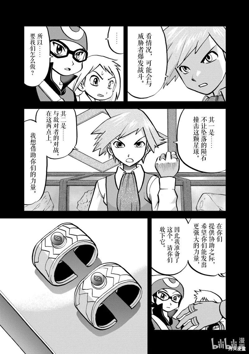 第600话