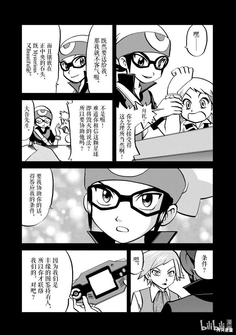 第600话