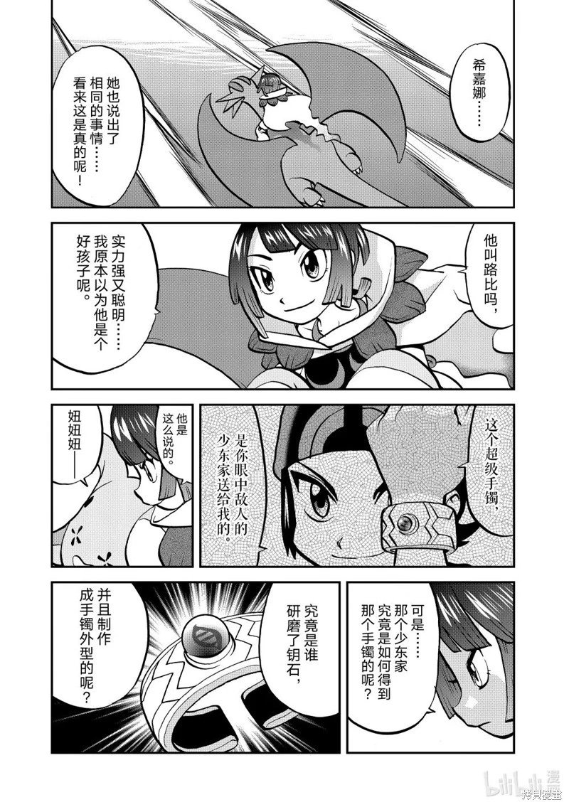第600话