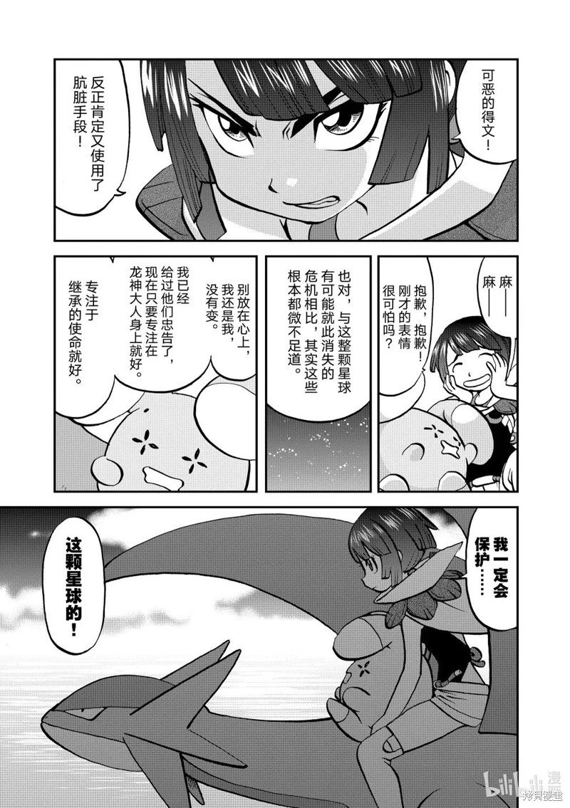 第600话