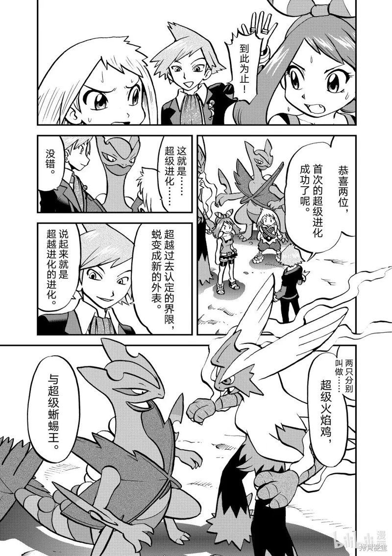 第600话