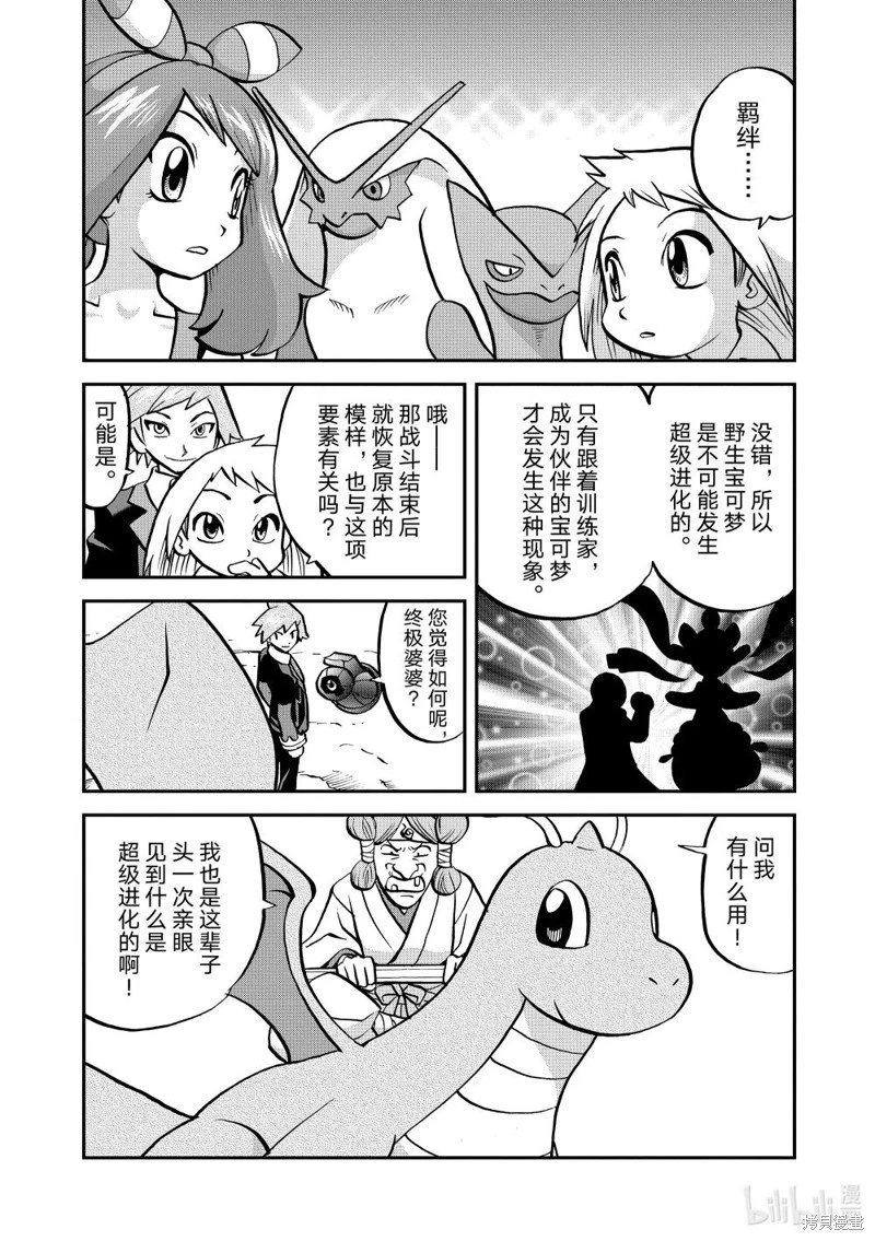 第600话
