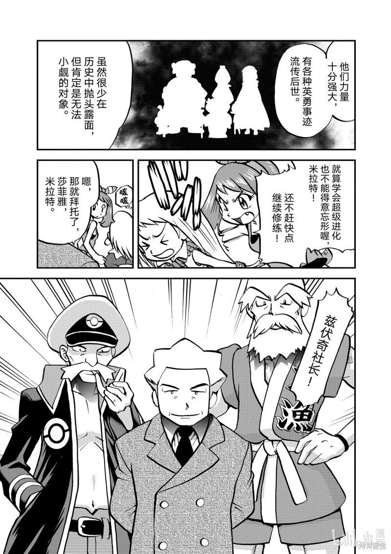 第600话