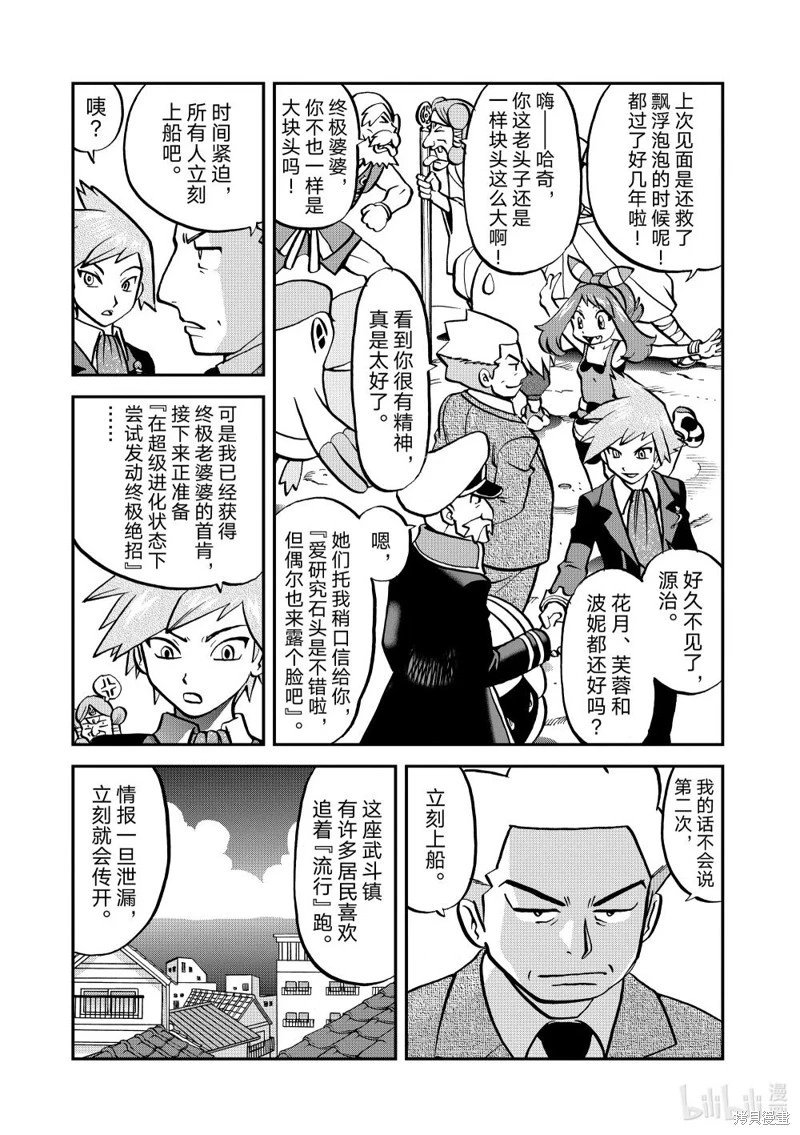 第600话