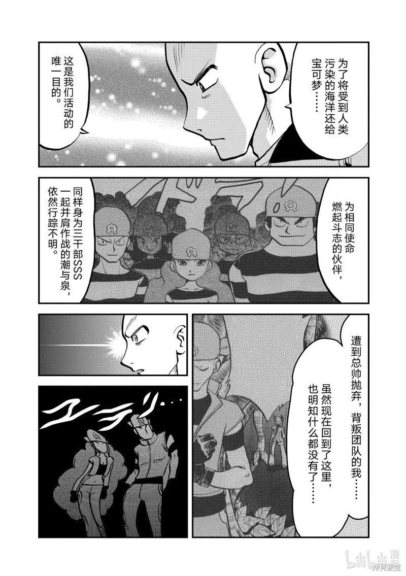 第600话