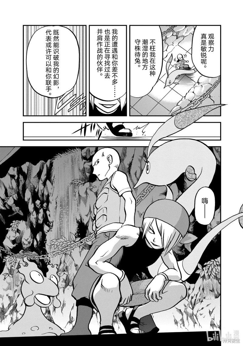 第600话