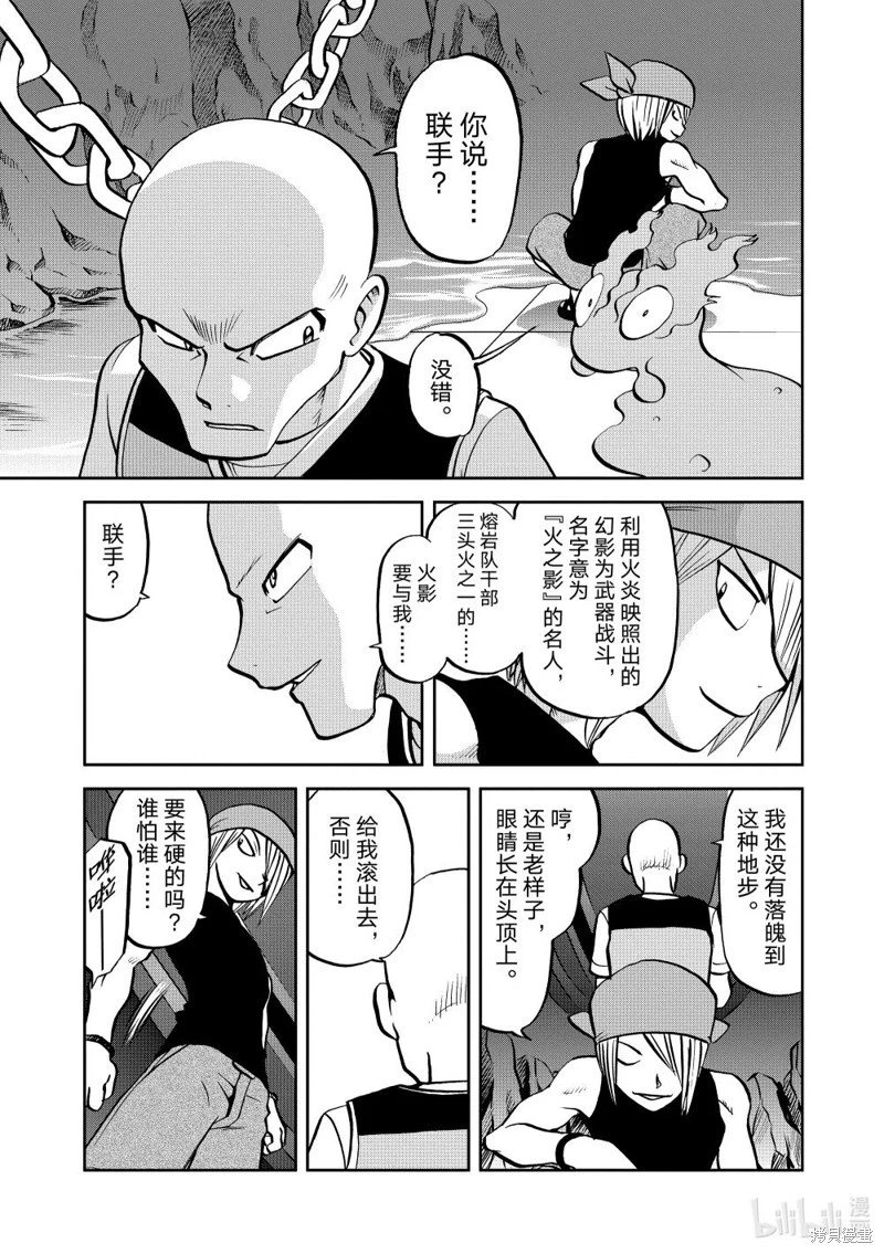第601话