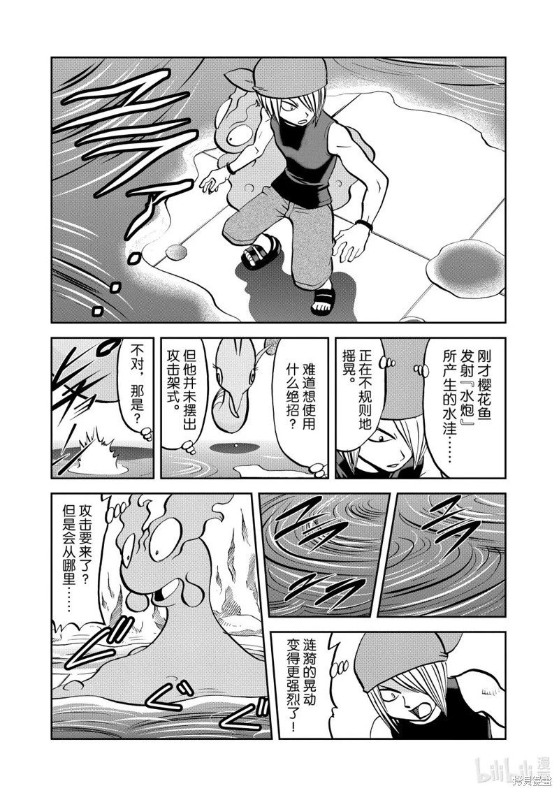 第601话