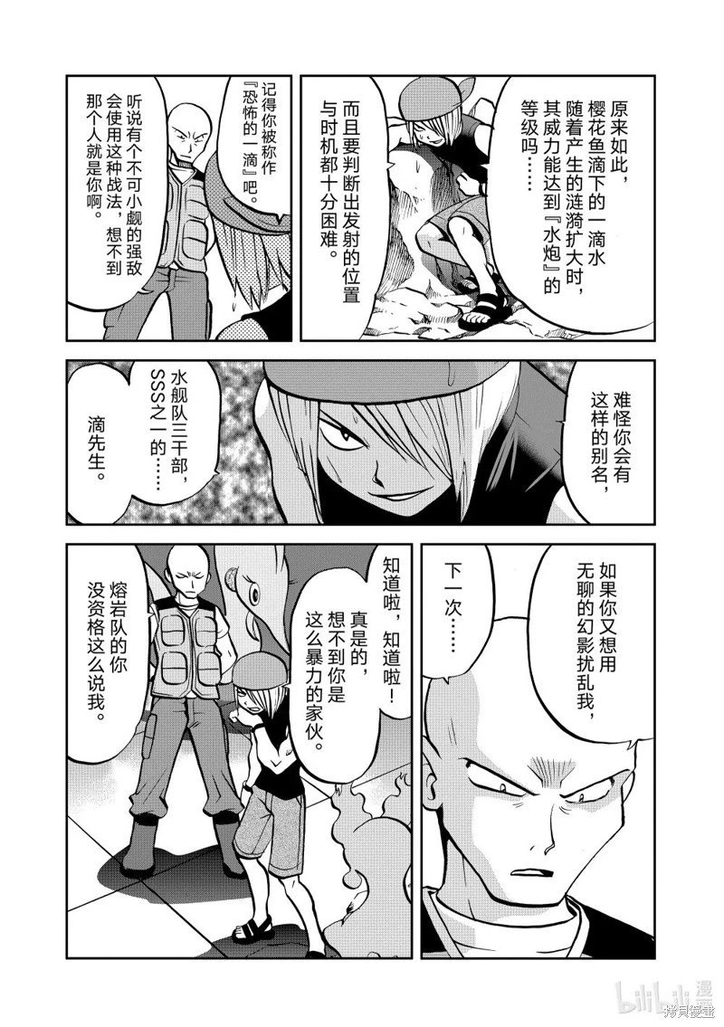 第601话