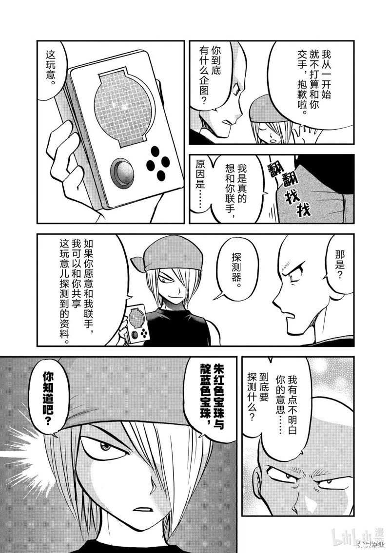 第601话