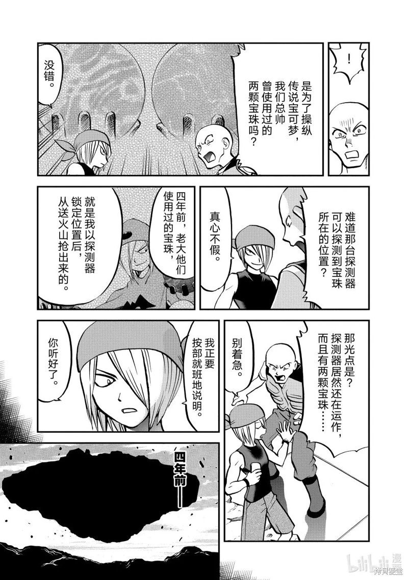 第601话