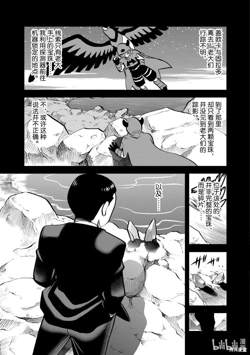 第601话