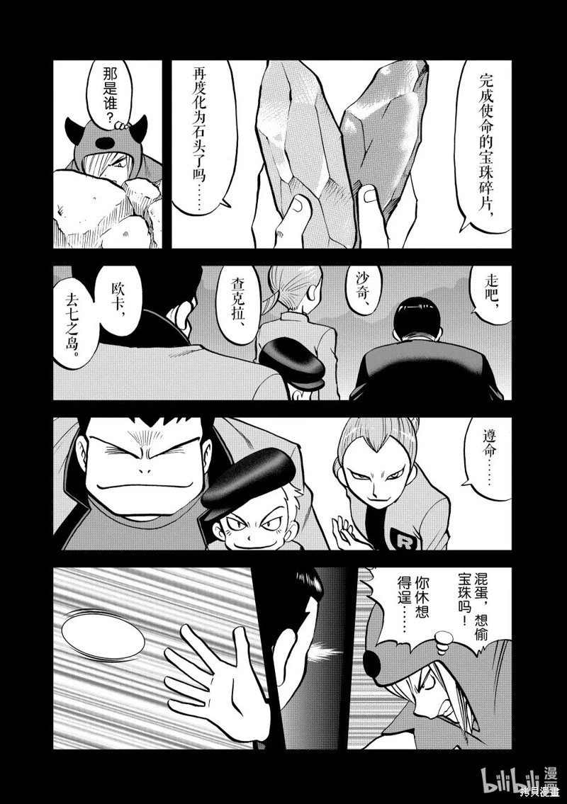 第601话