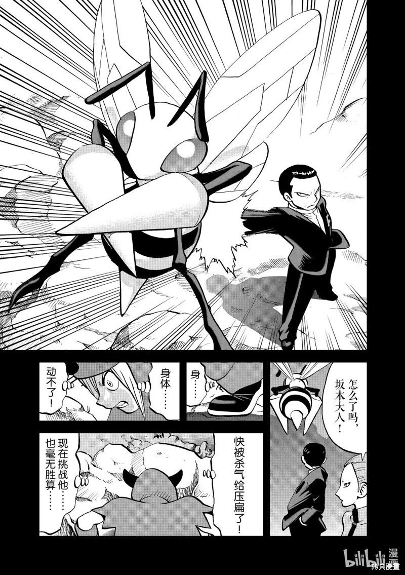 第601话