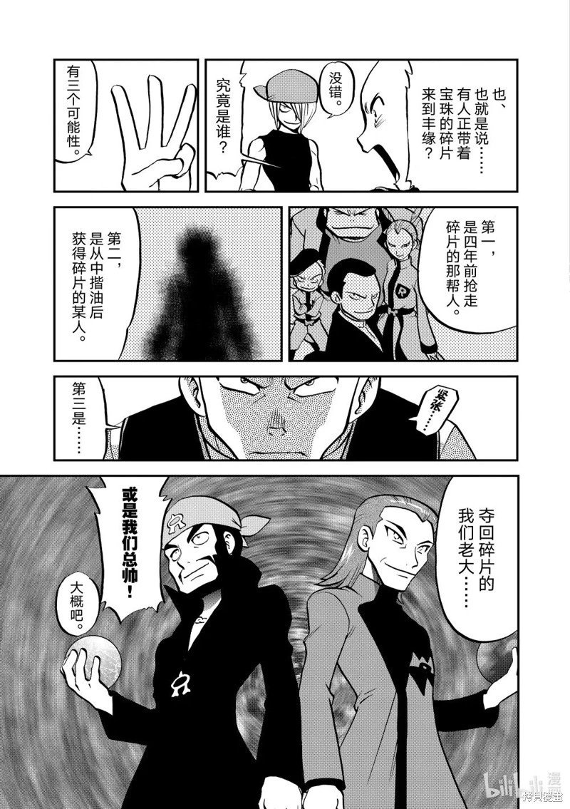 第601话