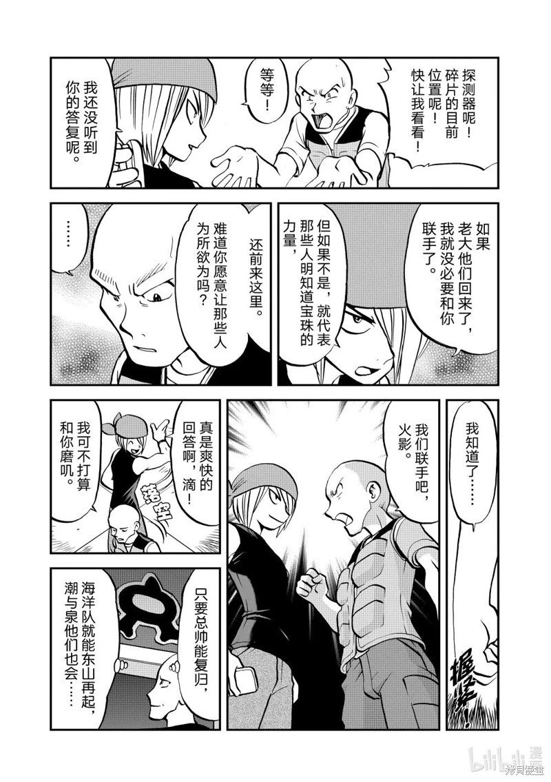 第601话