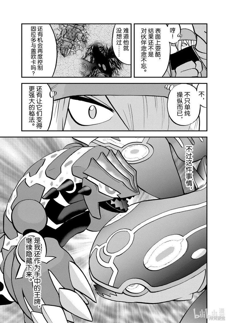 第601话