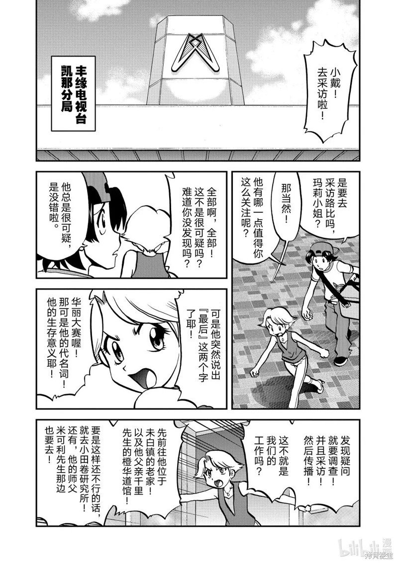 第601话