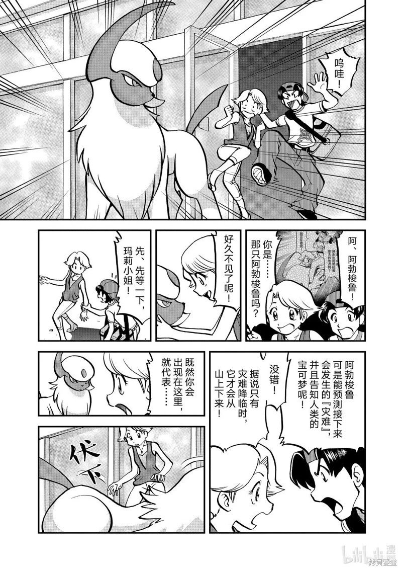 第601话
