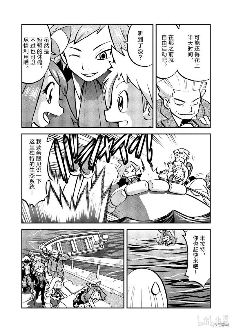 第601话