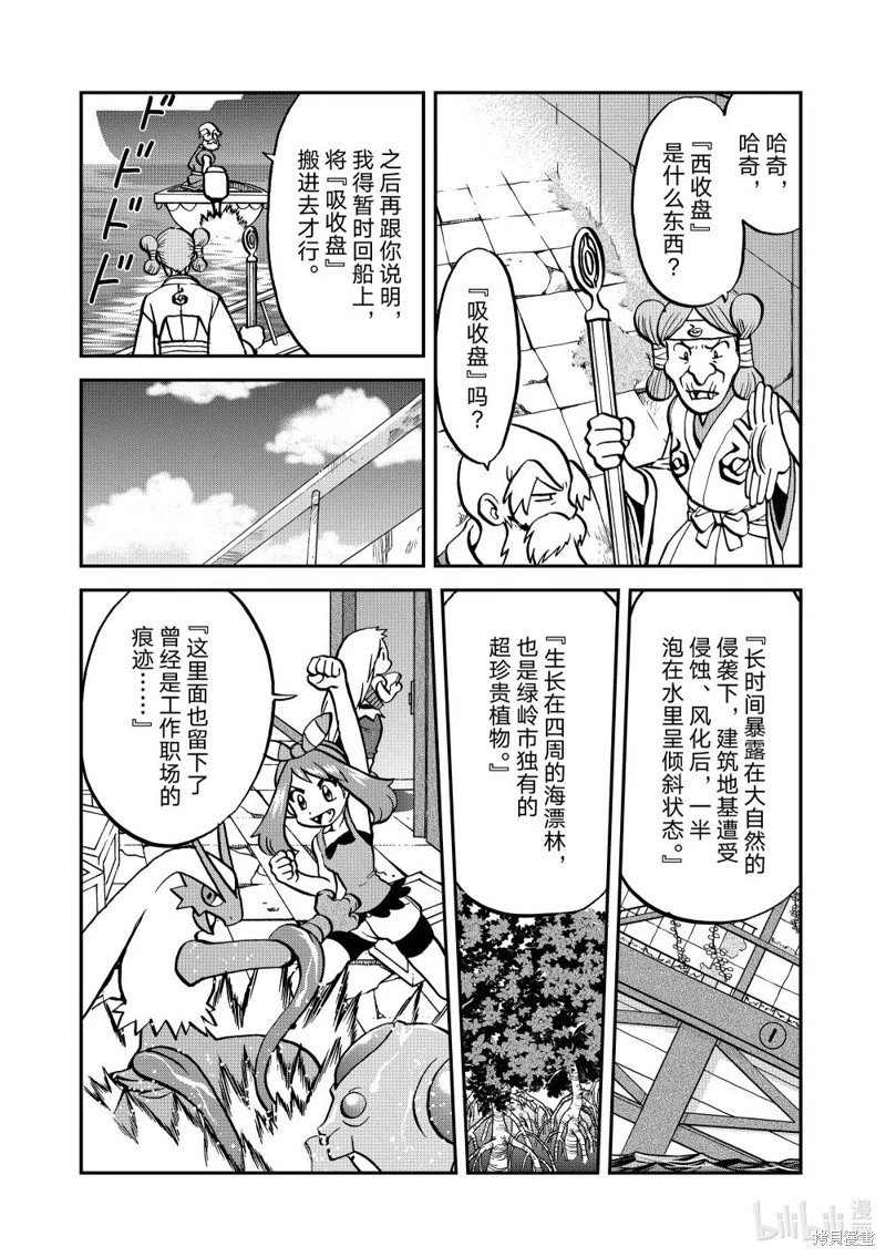 第601话