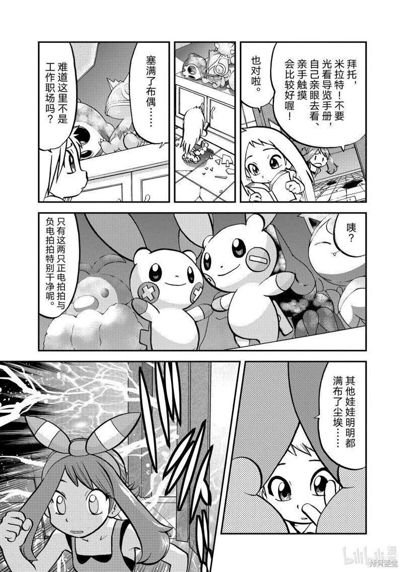 第601话