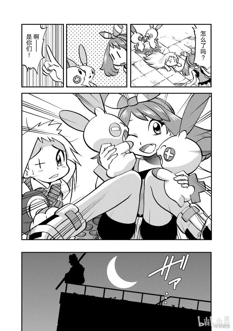 第601话