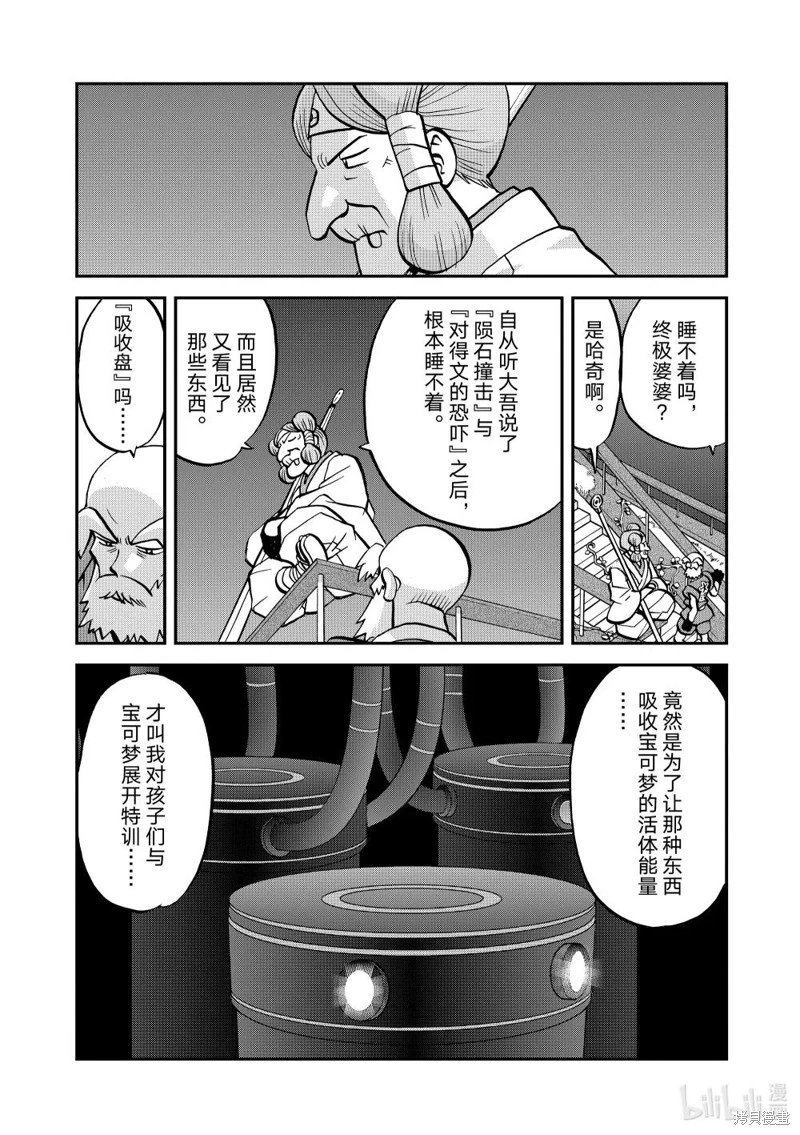 第601话