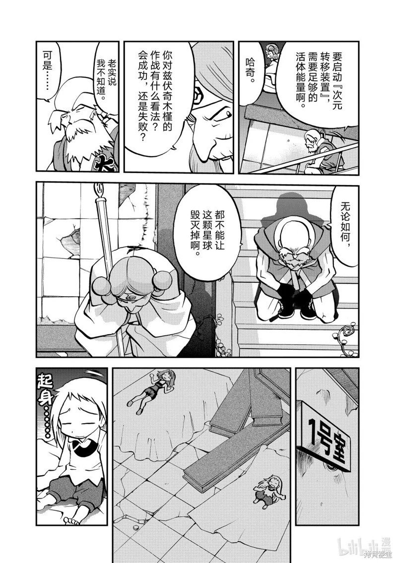 第601话