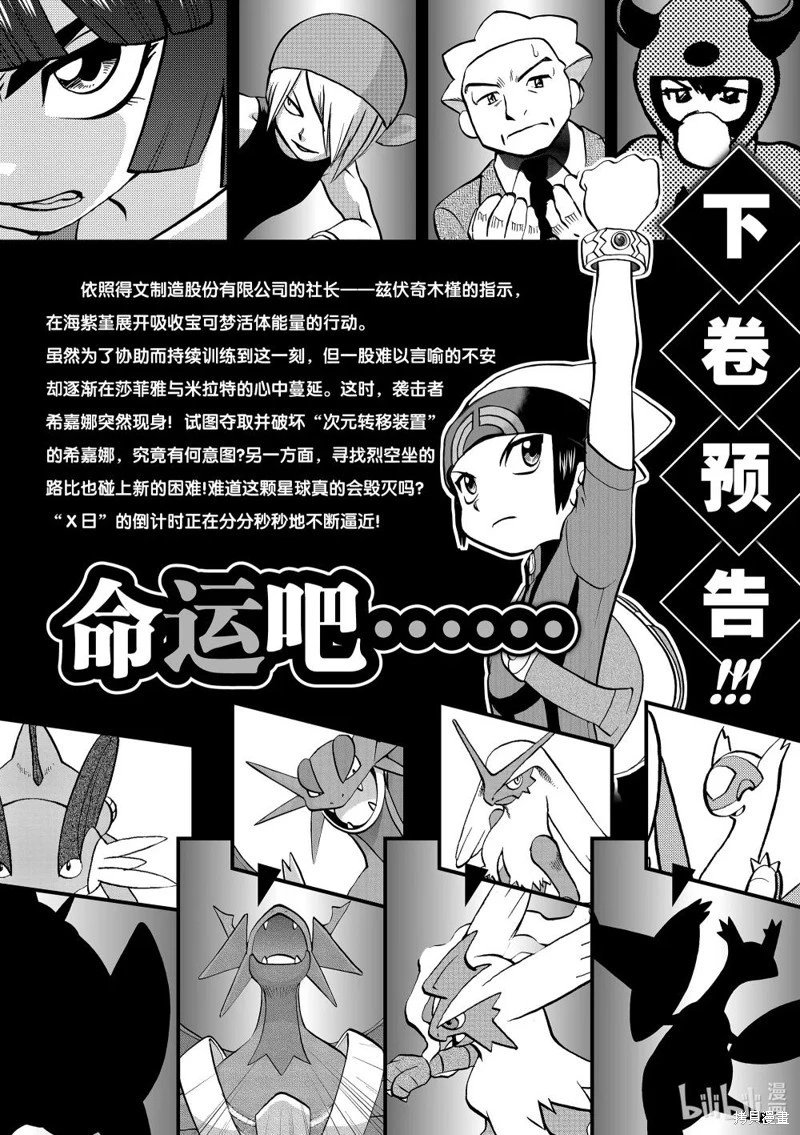 第601话
