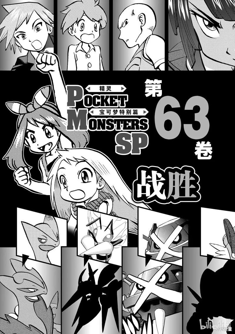 第601话