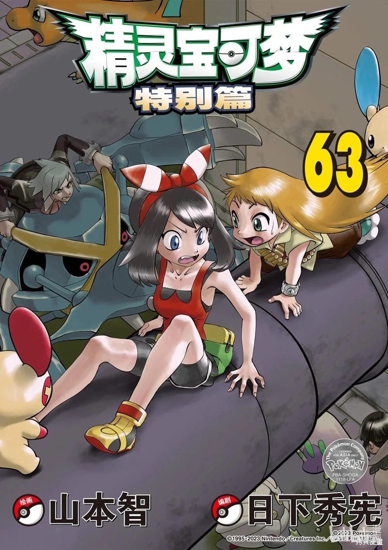 第602话