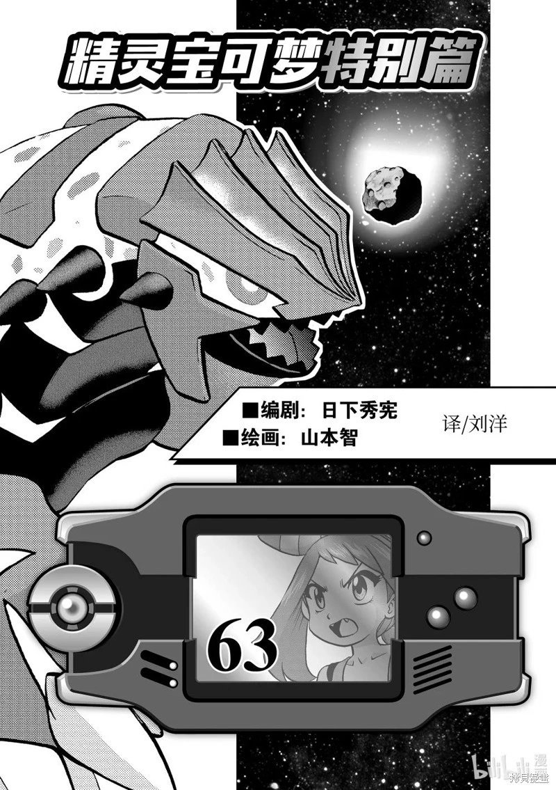 第602话
