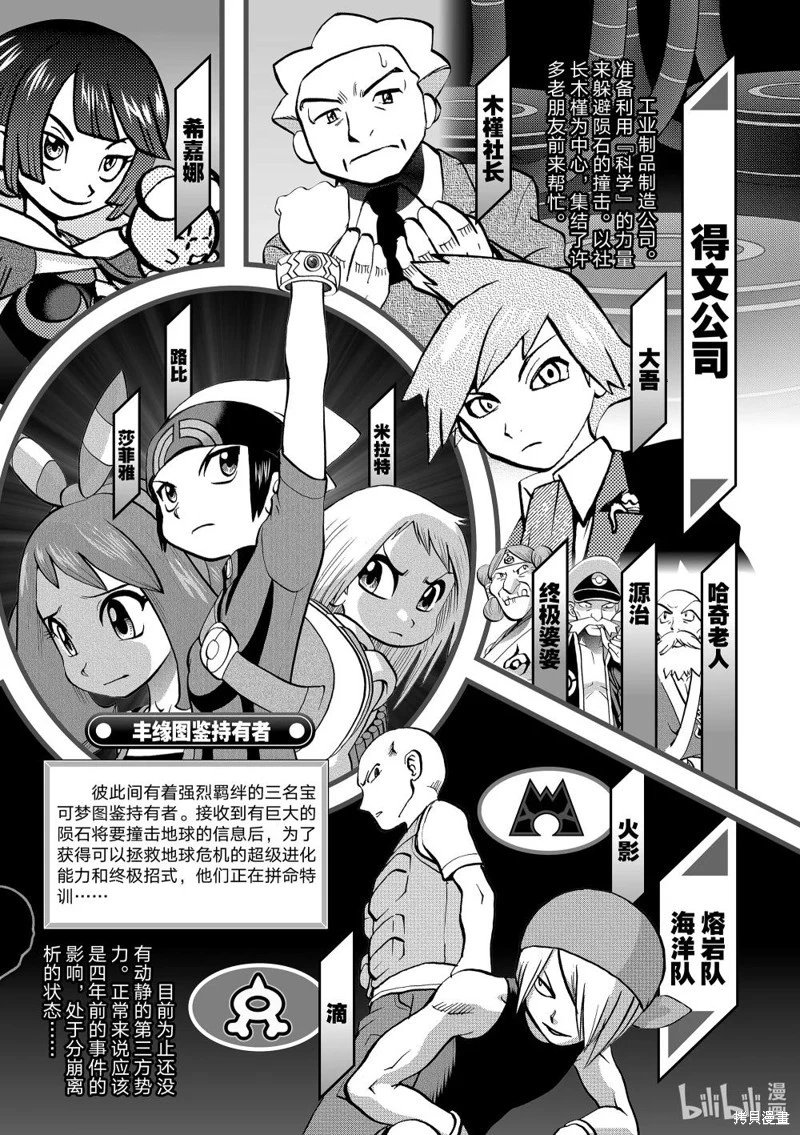 第602话