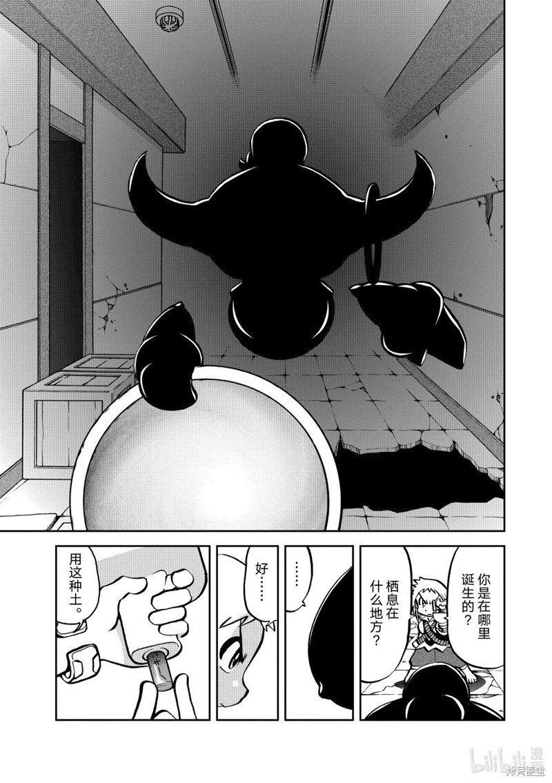 第602话