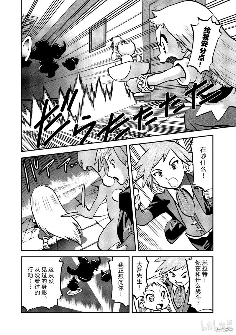 第602话
