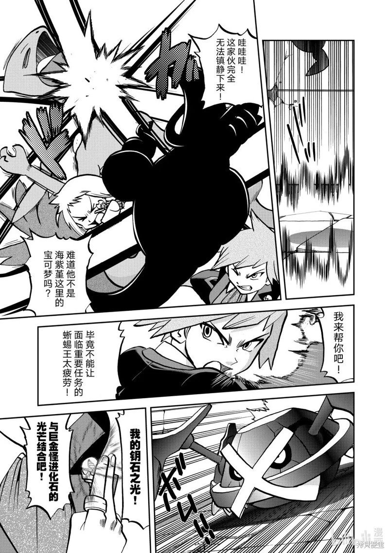 第602话