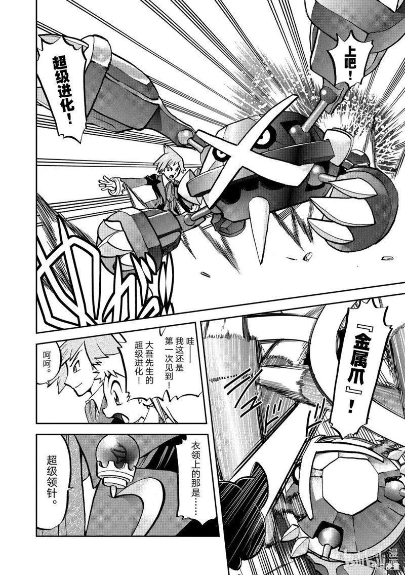 第602话