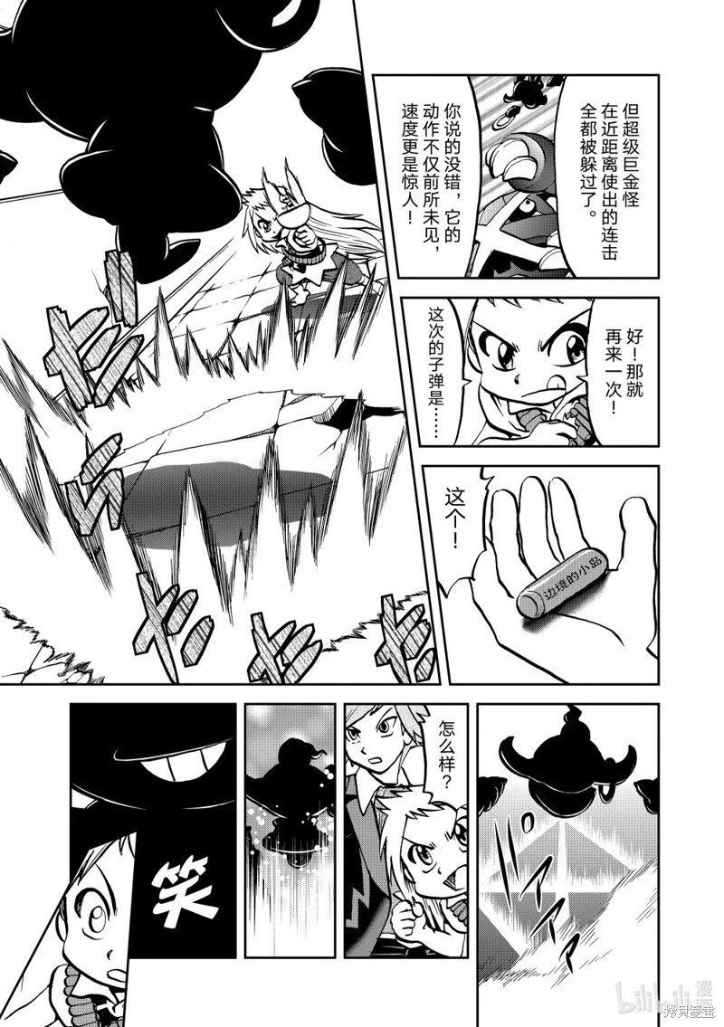 第602话