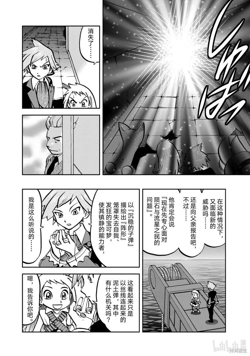 第602话