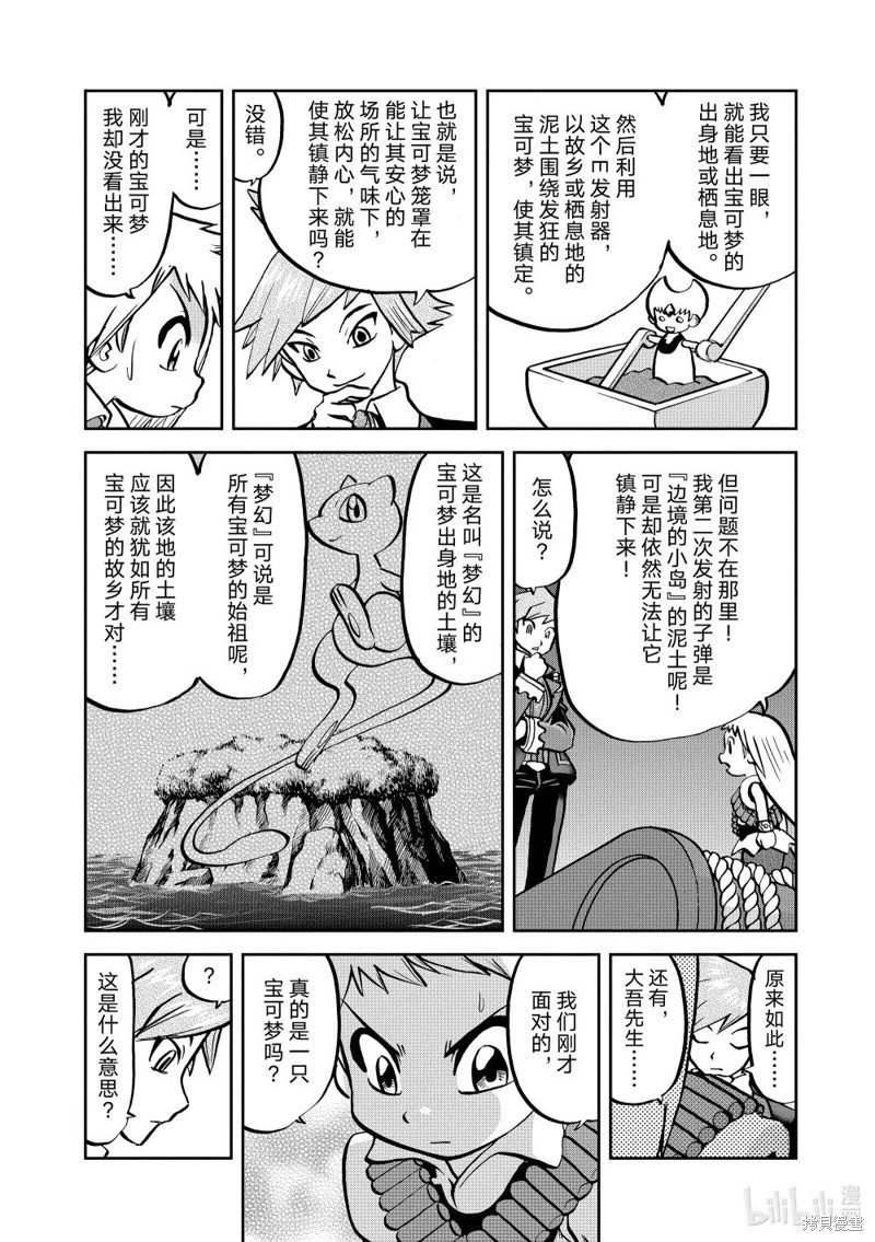 第602话