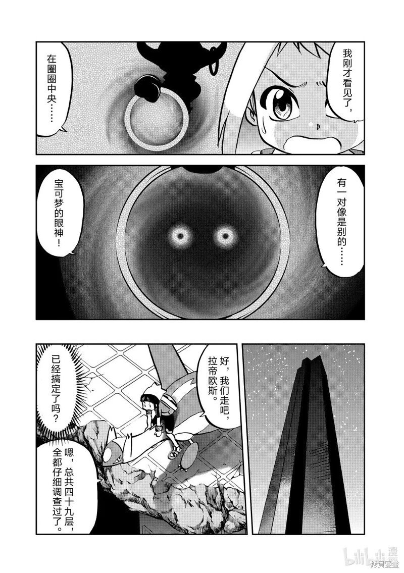 第602话