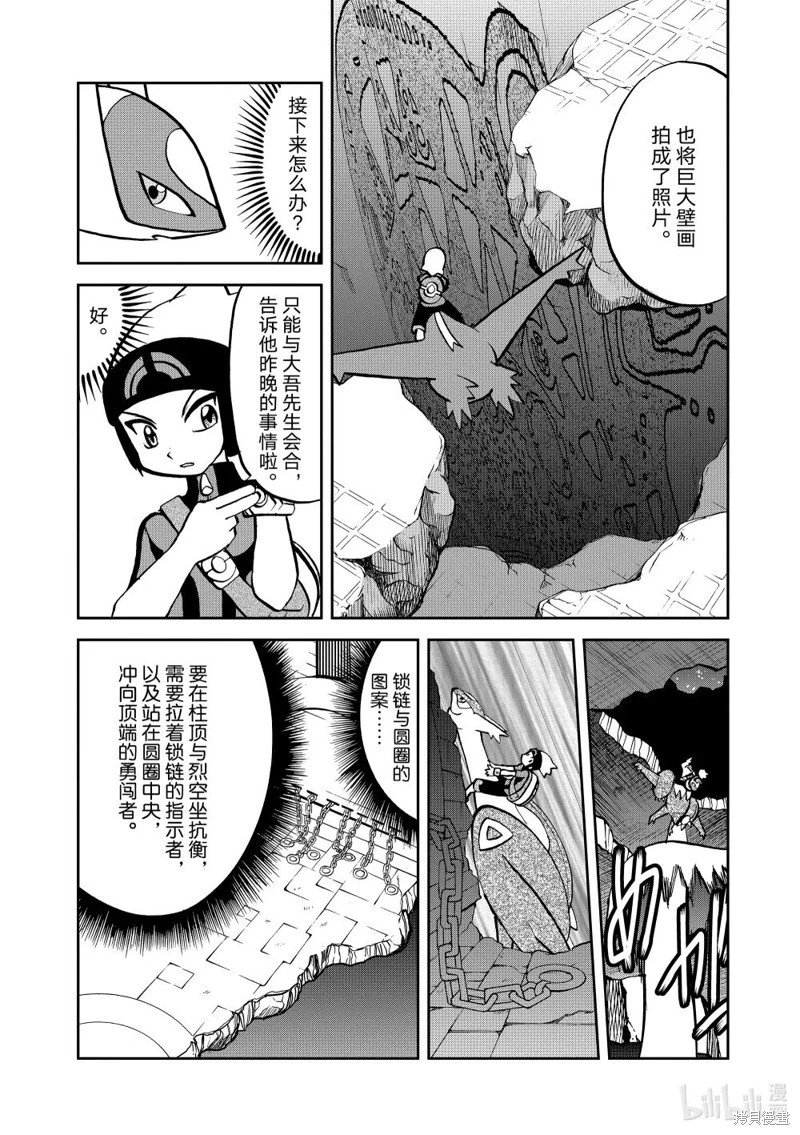 第602话