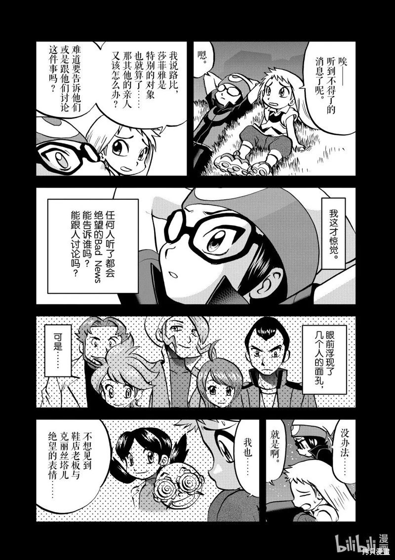 第602话