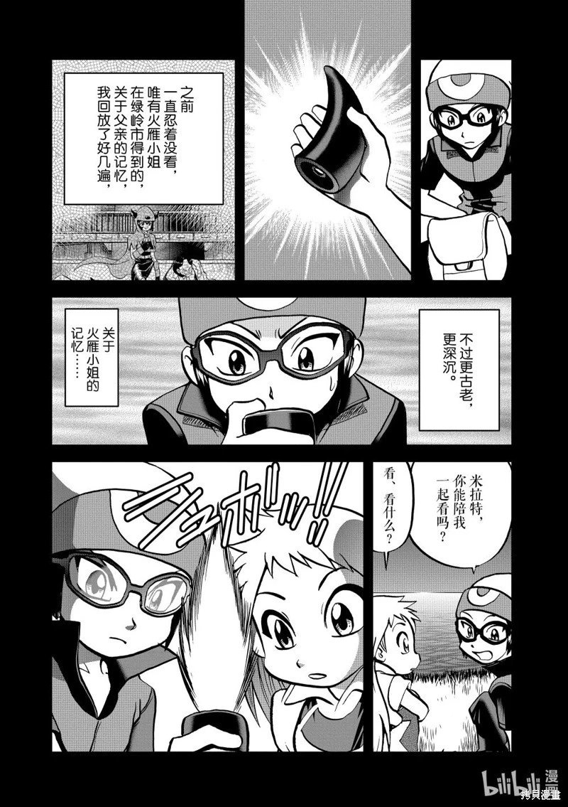 第602话