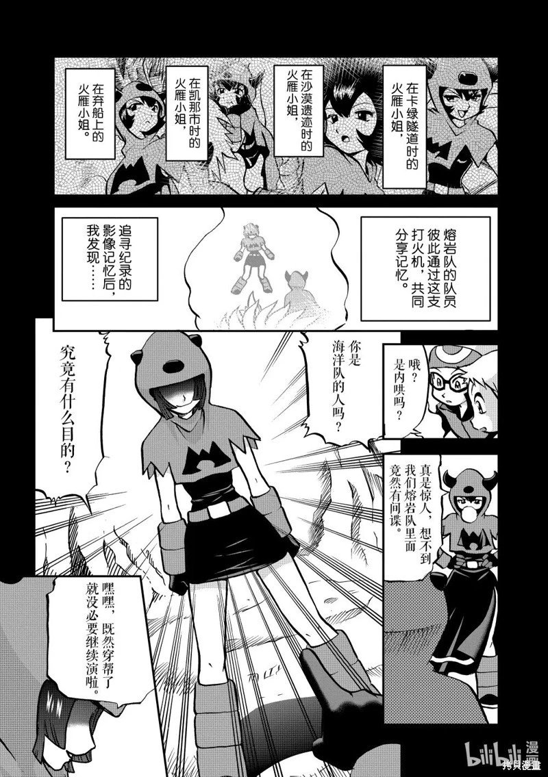 第602话