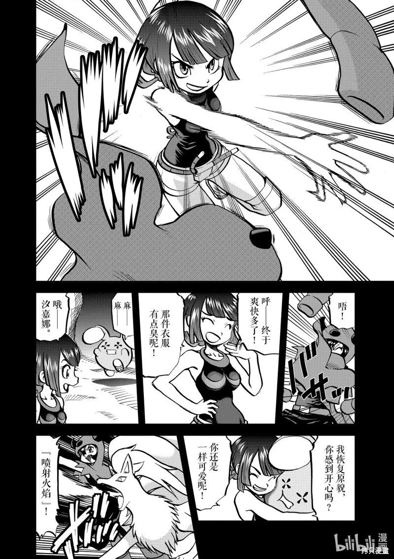 第602话