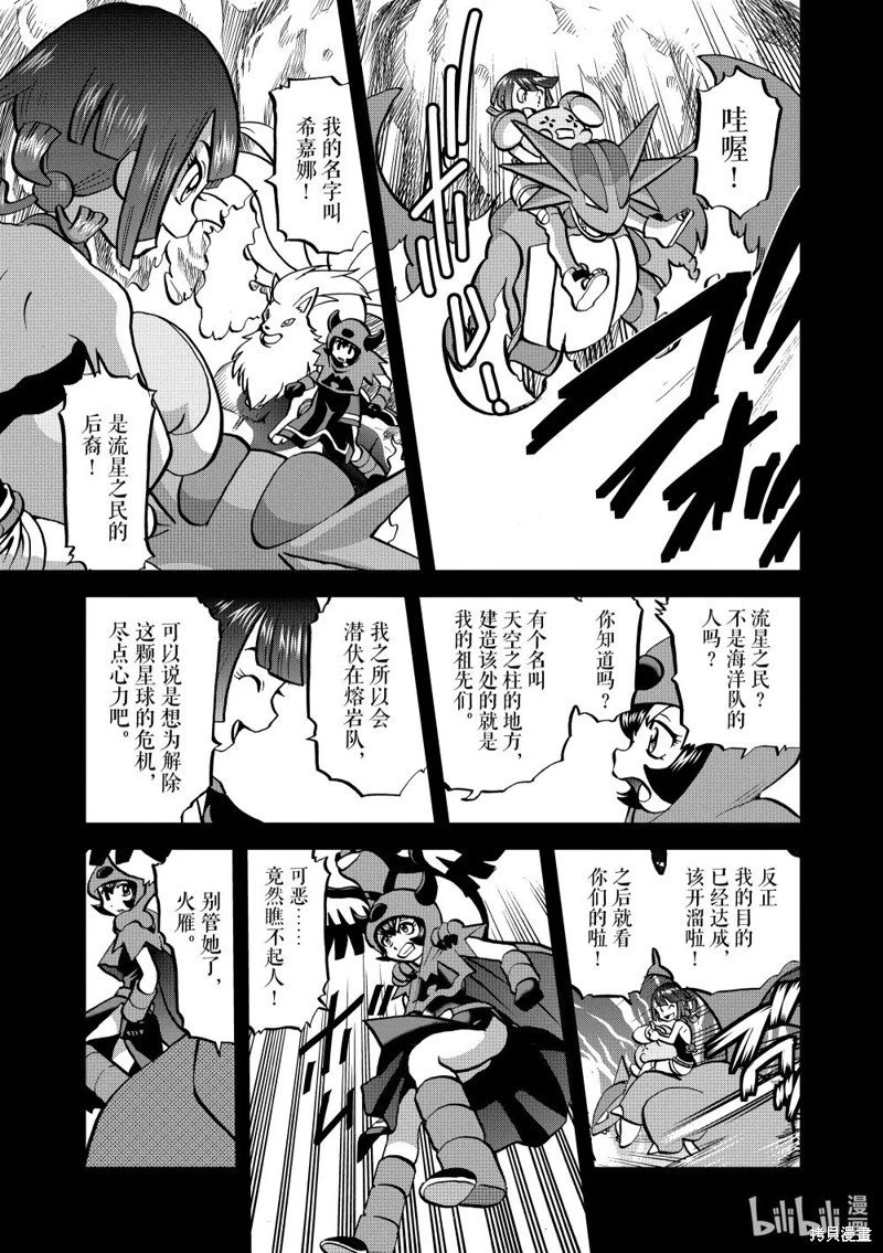 第602话