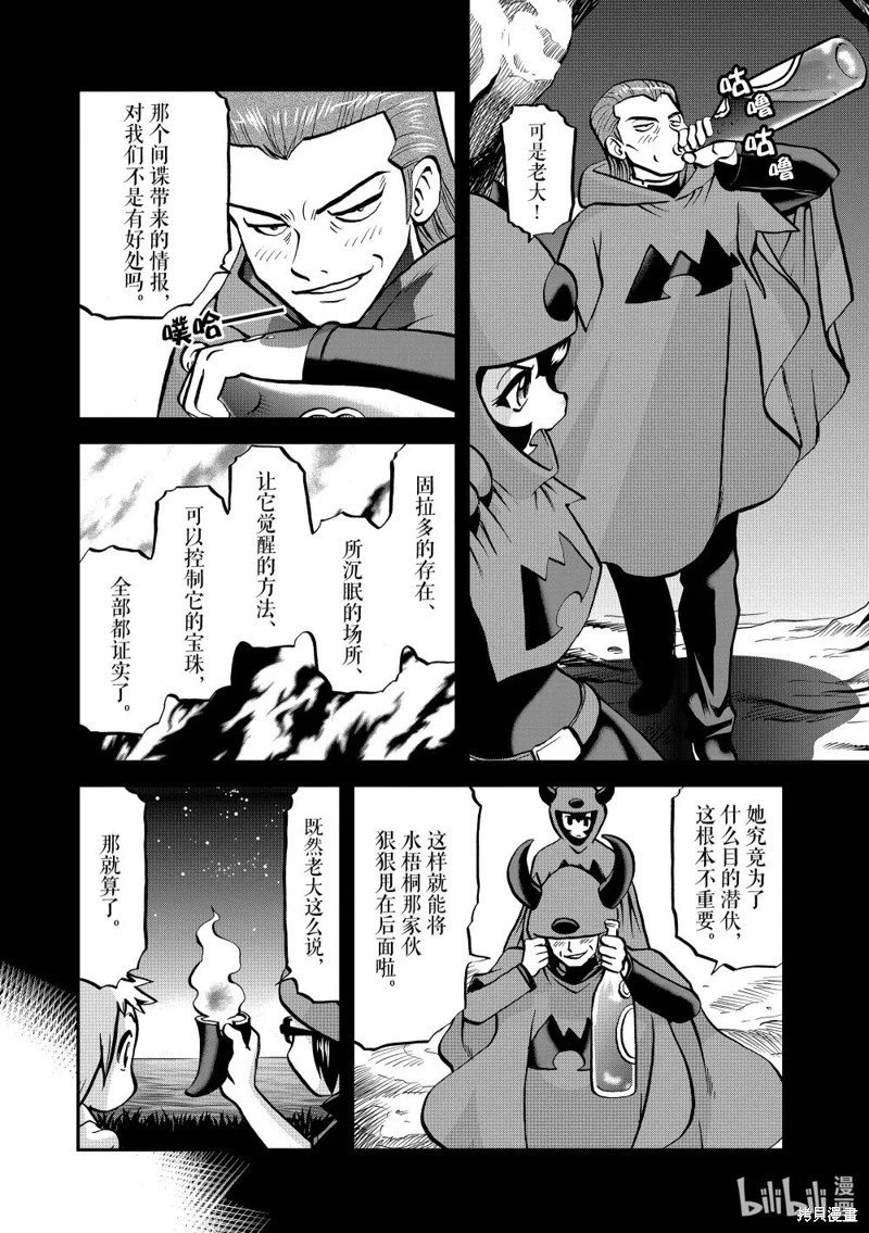 第602话