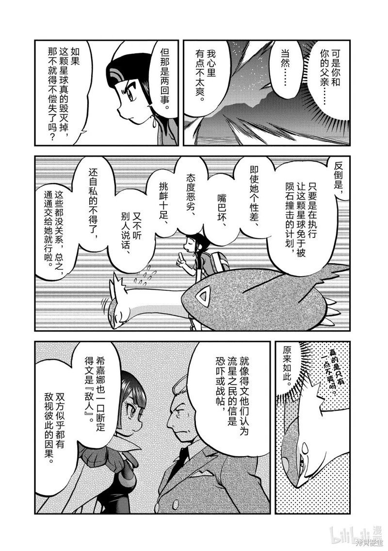 第602话
